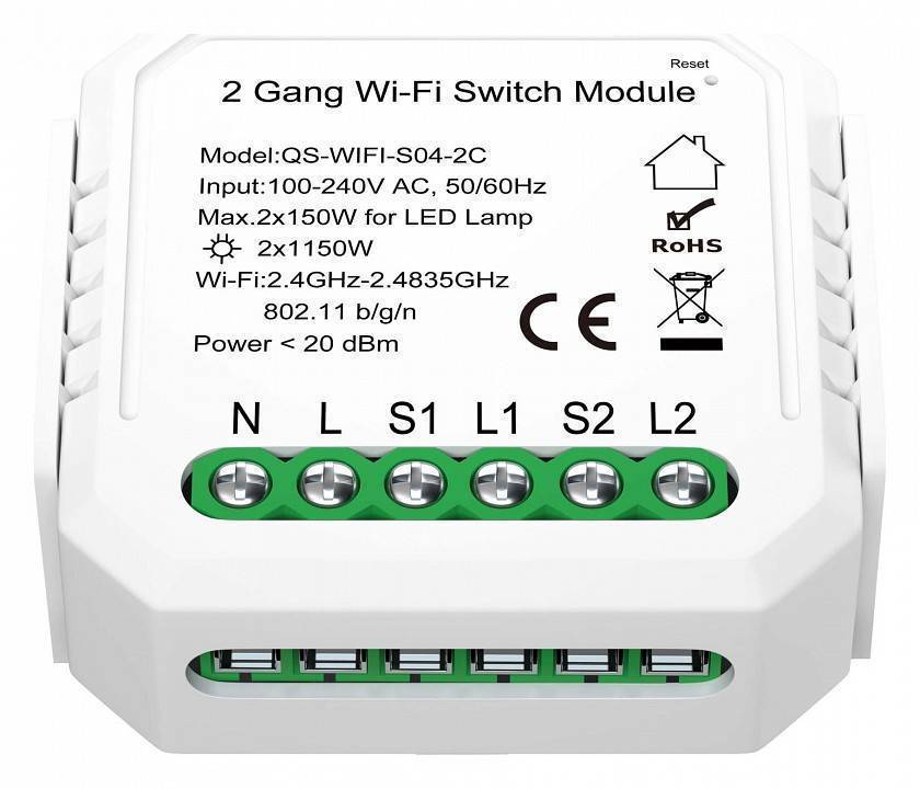 Контроллер-выключатель Wi-Fi для смартфонов и планшетов ST-Luce Around ST9000.500.02C