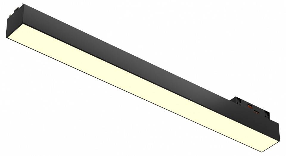 Встраиваемый светильник Donolux 6063 TrackLine Fold 0624606