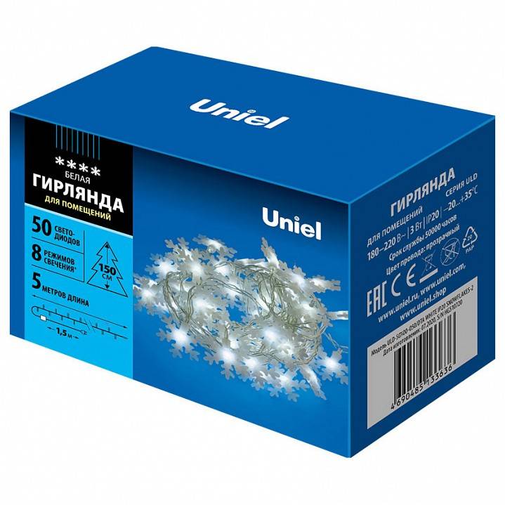 Гирлянда с насадками Uniel Снежинки 10 LED 2 м ULD-7935