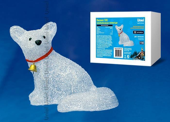 Зверь световой Uniel Лисенок 9559