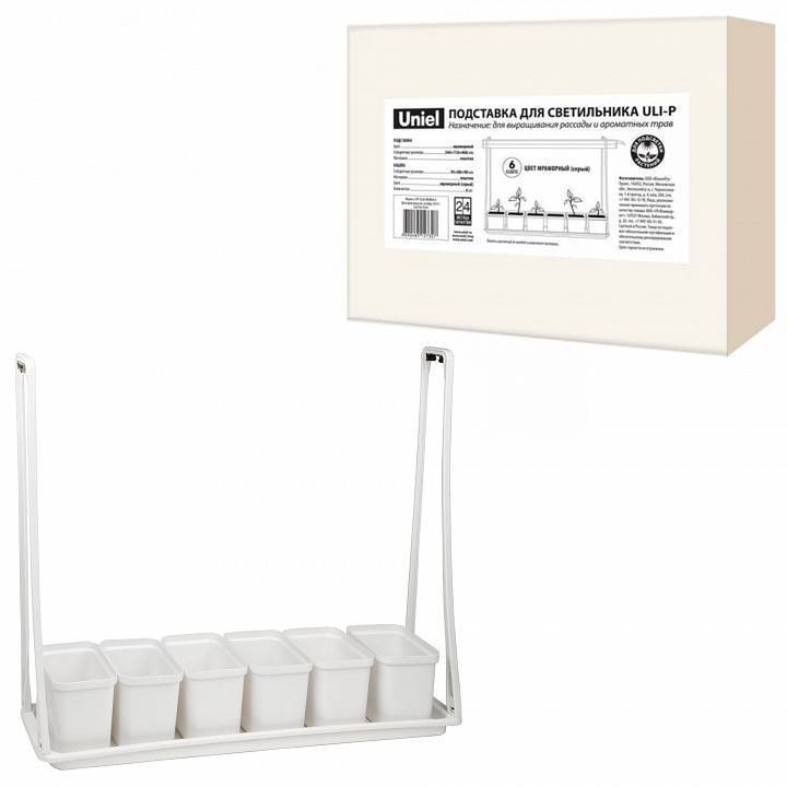 Подставка для цветов Uniel UFP-G56S мрамор UL-00006092