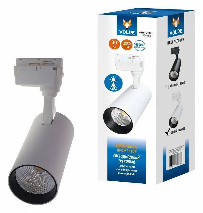 Трековый светильник Volpe ULB-Q277 UL-00008053