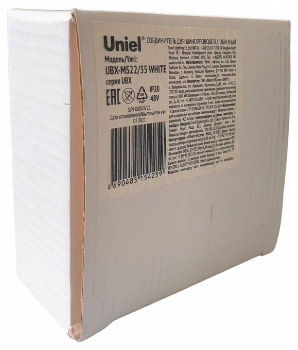 Соединитель угловой L-образный для треков накладных Uniel UBX-MS22 UL-00008732