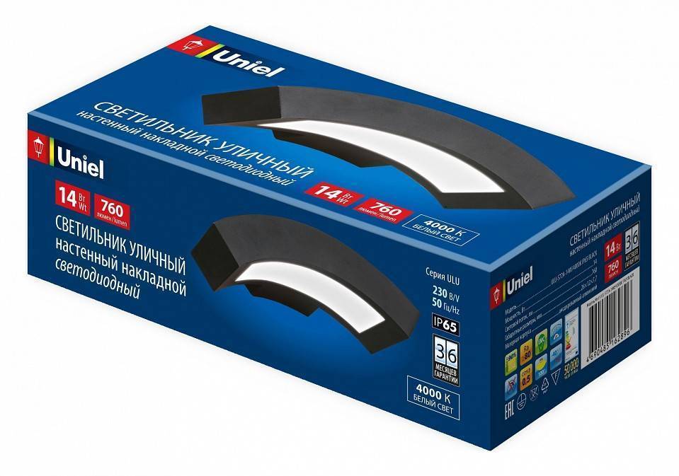 Накладной светильник Uniel ULU-S72A UL-00009355