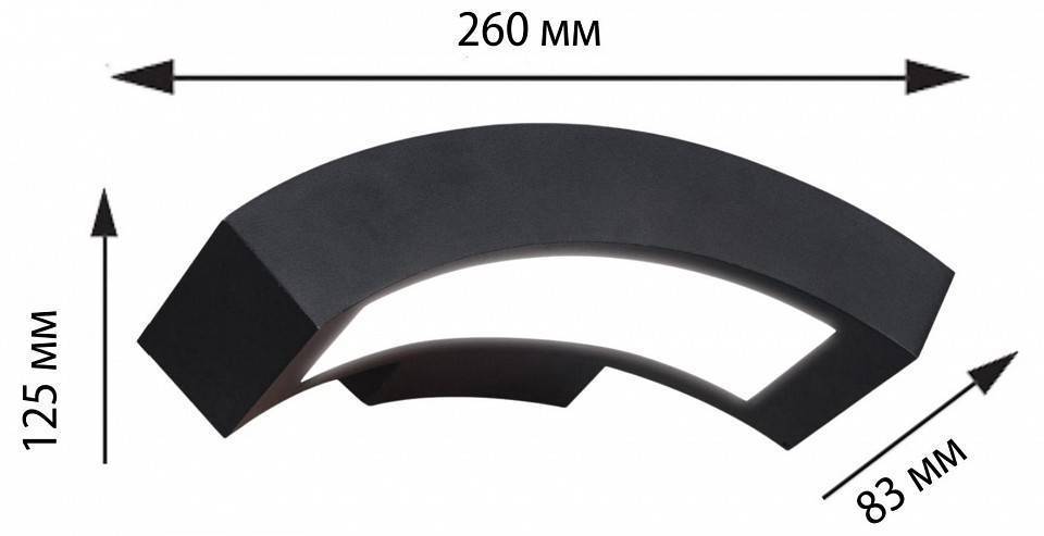 Накладной светильник Uniel ULU-S72A UL-00009355