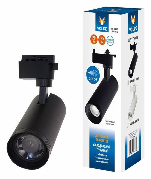 Трековый светильник Volpe ULB-Q261 UL-00009629