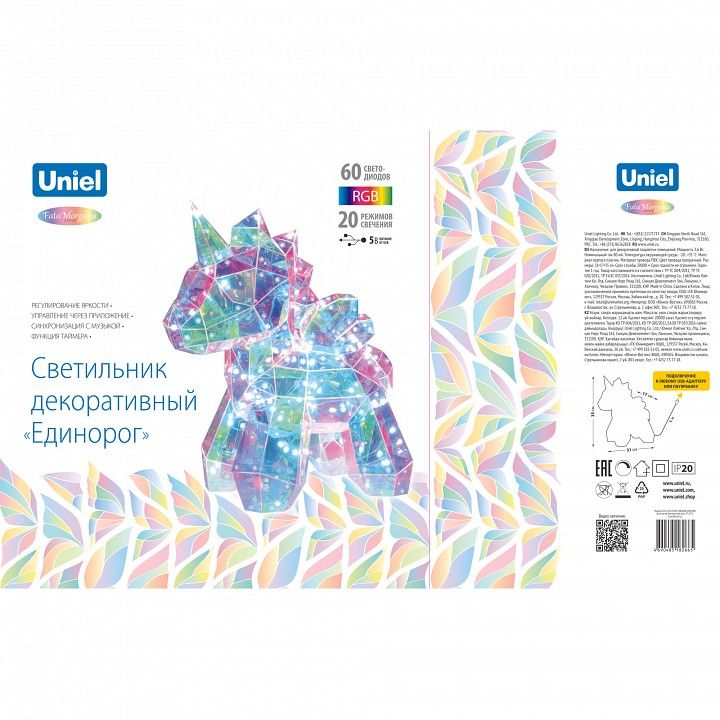 Зверь световой Uniel ULD UL-00011053
