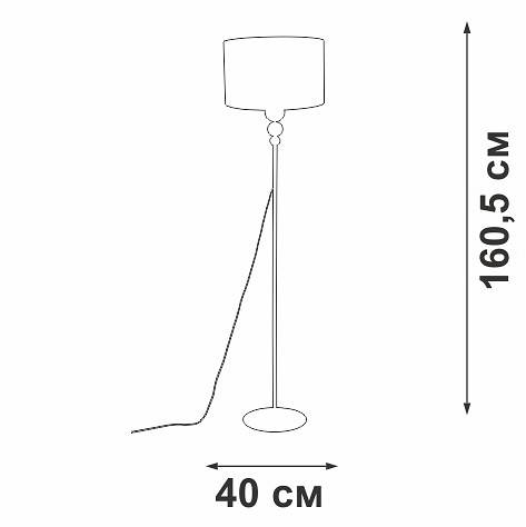 Торшер Vitaluce V2890 V2890-1/1P