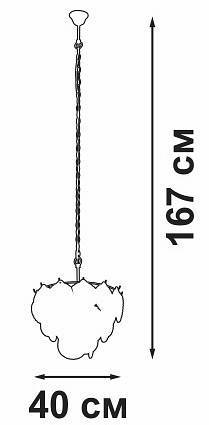 Подвесная люстра Vitaluce V5280 5 ламп V5280-8/5