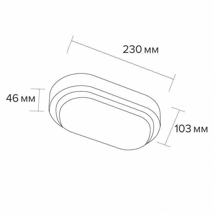Накладной светильник Wolta 18 Вт 4000 К LCL05-18W-P01-4K