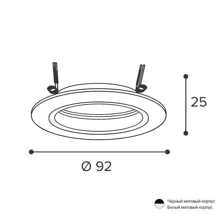 Встраиваемый светильник Wolta Alto WDL-GU5.3/02BL-R