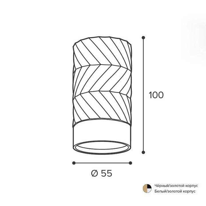 Накладной светильник Wolta LINEA WSL-GU10 WSL-GU10/09WG