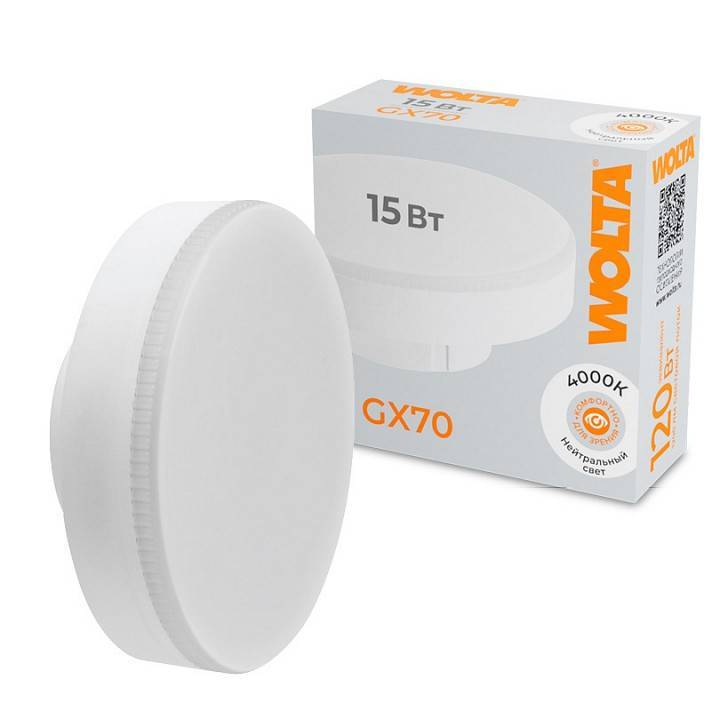 Лампа светодиодная Wolta  GX70 15Вт 4000K WSTD-GX-15W4KGX70