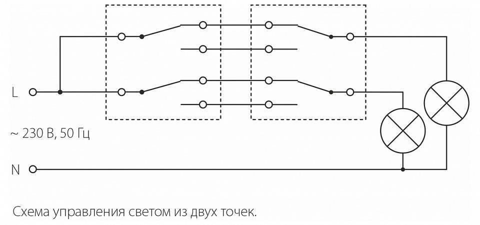 Выключатель проходной двухклавишный без рамки Werkel белые a051126