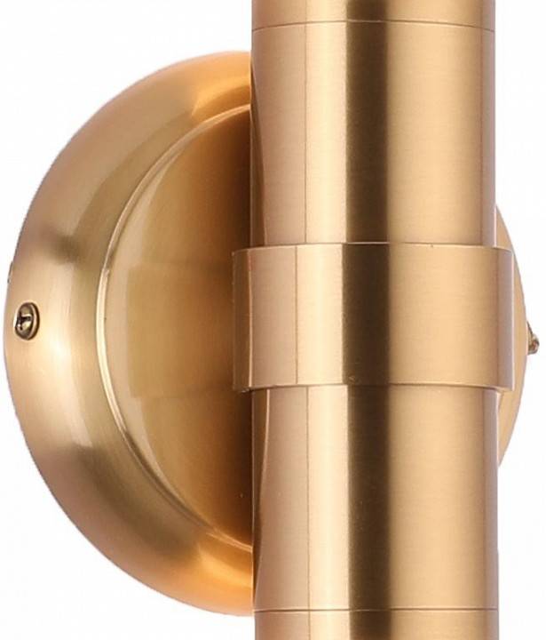 Бра Zortes LIBBERO ZRS.27507.2