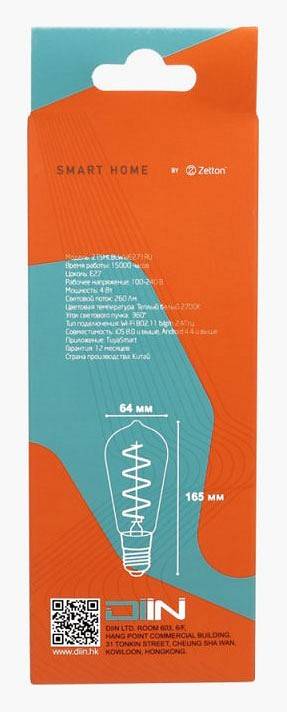Умная светодиодная лампа Zetton Smart Wi-Fi Bulb E27 4 Вт 2700 K ZTSHLBLWWE271RU