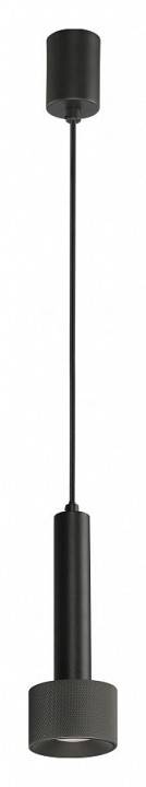 Подвесной светильник iLedex Technical Delta 2362-1 BK+GRP
