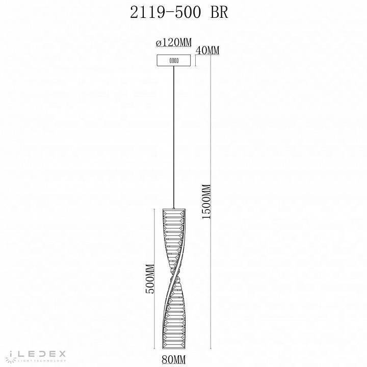 Подвесной светильник iLedex Woodstock 2119-500 BR