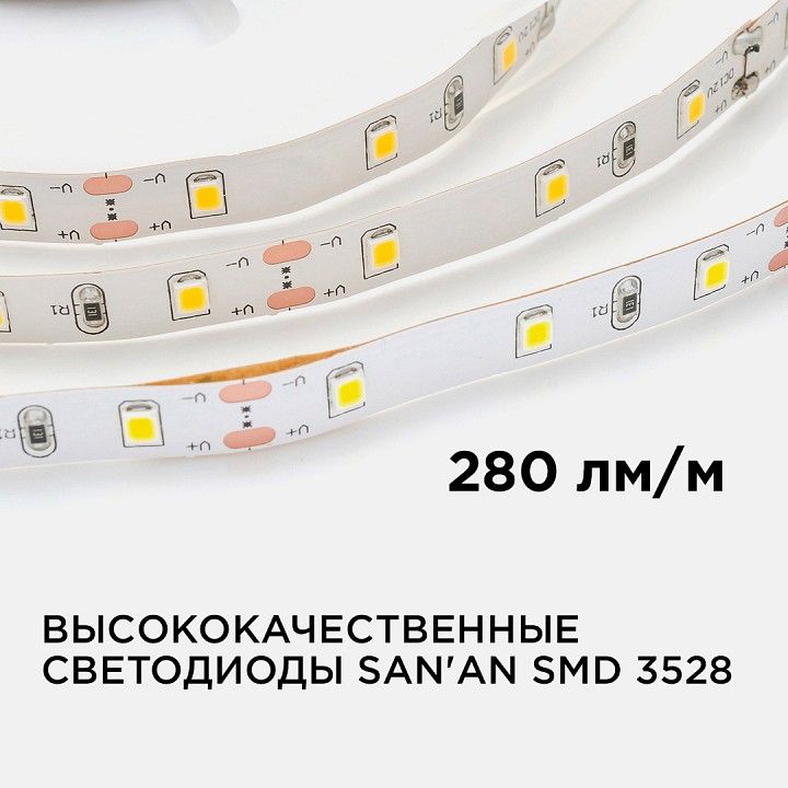 Лента светодиодная Apeyron Electrics  00-03