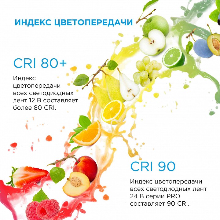 Лента светодиодная Apeyron Electrics  00-104