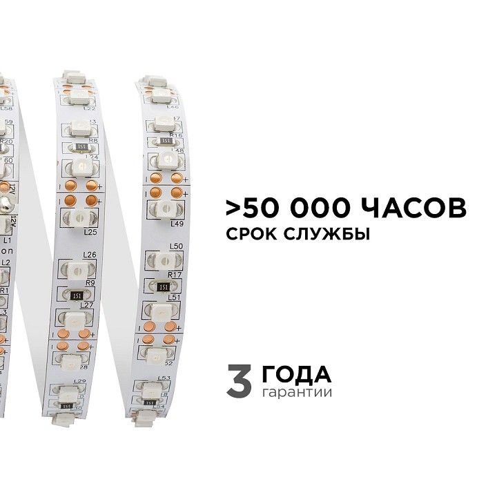 Лента светодиодная Apeyron Electrics  00-19