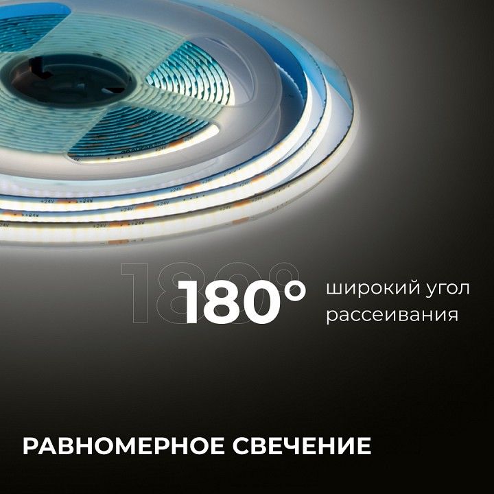 Лента светодиодная Apeyron Electrics 00-394