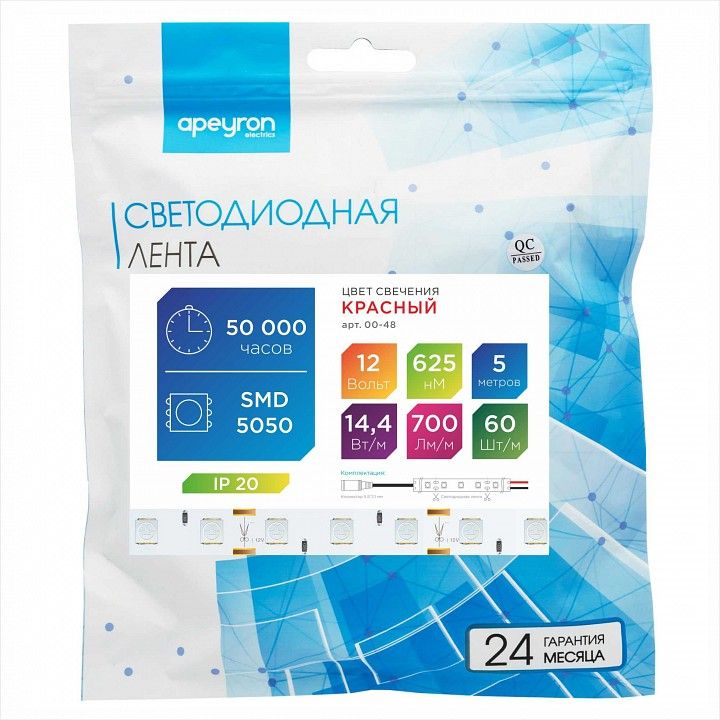 Лента светодиодная Apeyron Electrics  00-48