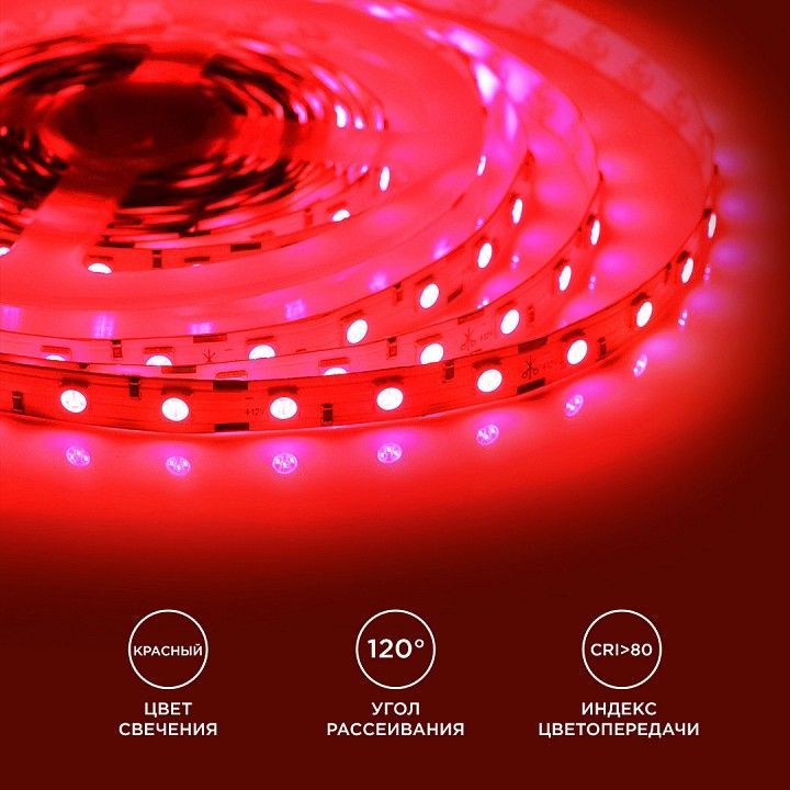 Лента светодиодная Apeyron Electrics  00-48