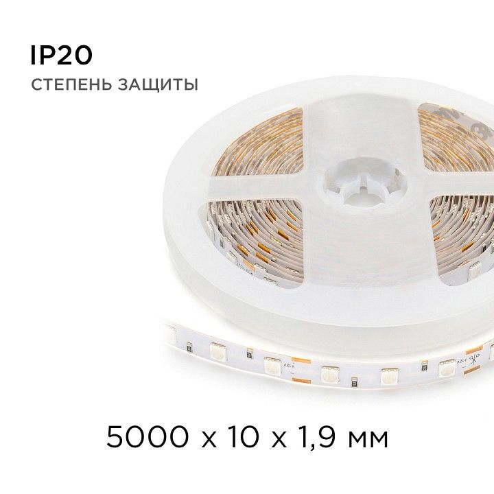 Лента светодиодная Apeyron Electrics  00-49