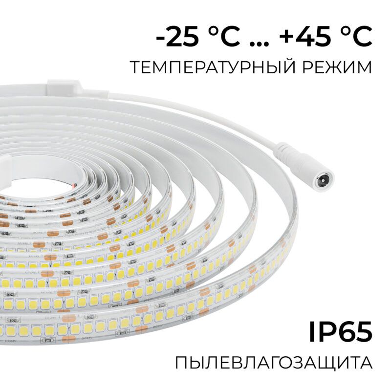 Лента светодиодная Apeyron Electrics  00-504