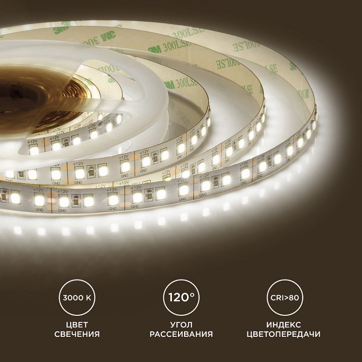 Лента светодиодная Apeyron Electrics  00-51