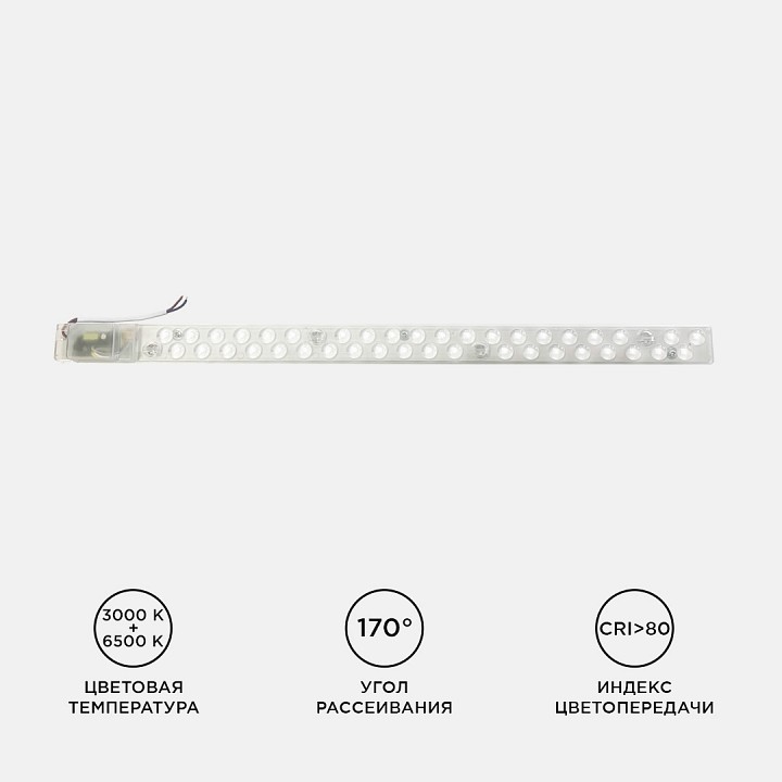 Модуль светодиодный Apeyron Electrics  02-53