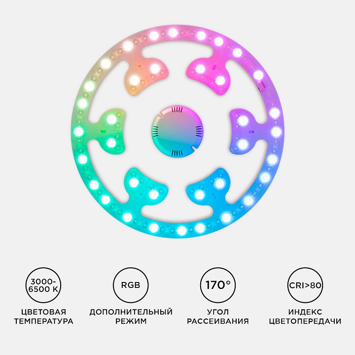 Модуль светодиодный Apeyron Electrics  02-72