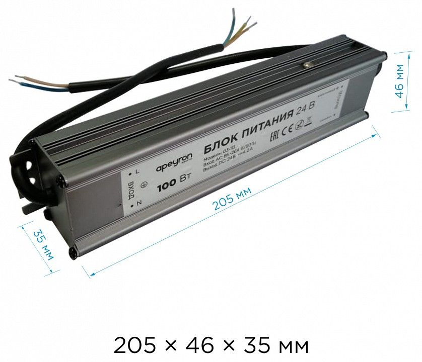 Блок питания Apeyron Electrics  03-113