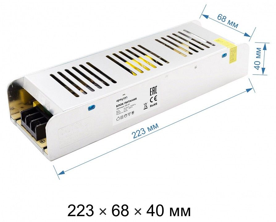 Блок питания Apeyron Electrics  03-51