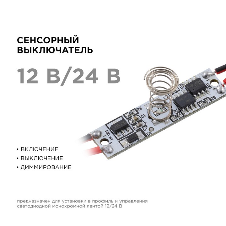 Выключатель Apeyron Electrics  04-43