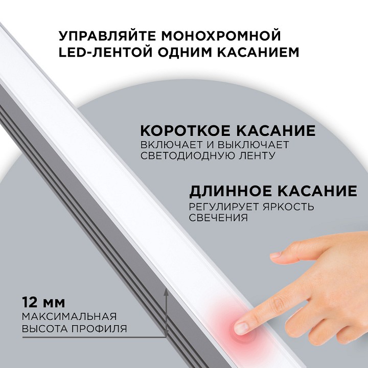 Выключатель Apeyron Electrics  04-43