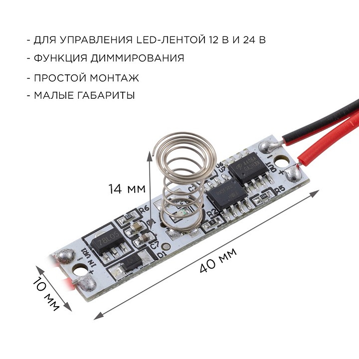 Выключатель Apeyron Electrics  04-43