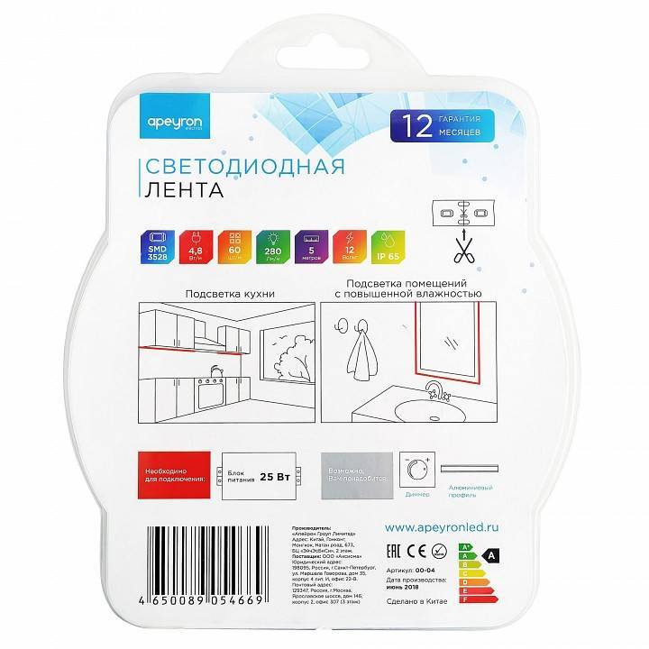 Лента светодиодная Apeyron Electrics Стандарт (в блистере) SMD 3528 04BL