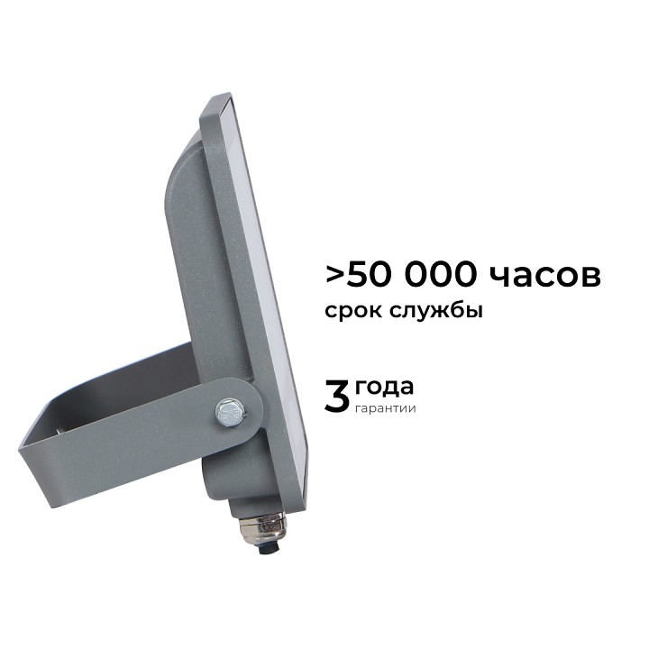 Настенно-потолочный прожектор Apeyron Electrics  05-50