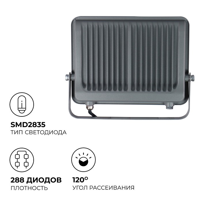 Настенно-потолочный прожектор Apeyron Electrics  05-50