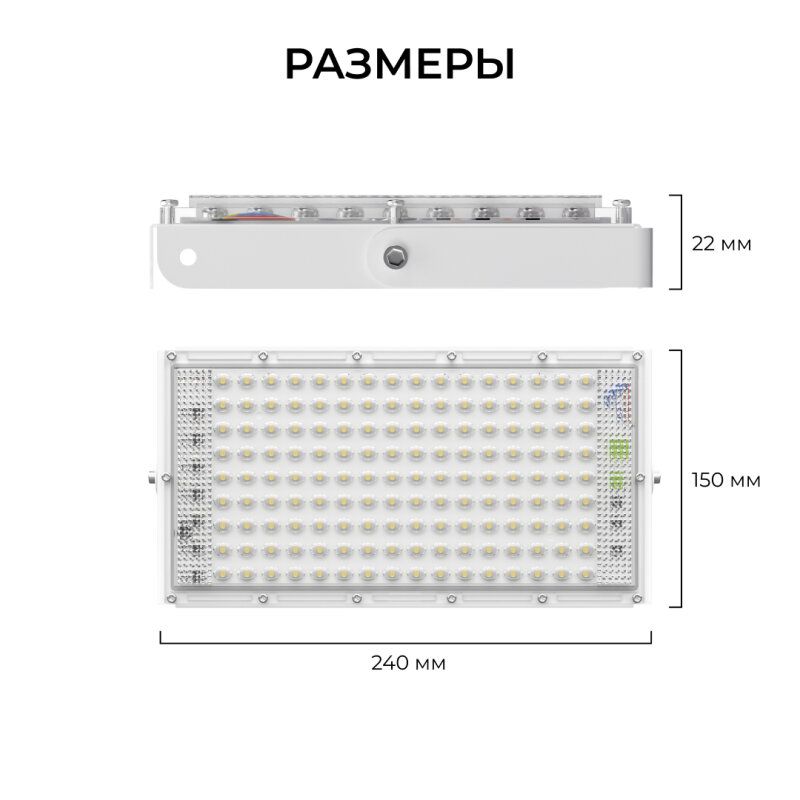 Настенно-потолочный прожектор Apeyron Electrics  05-60