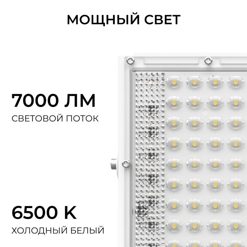 Настенно-потолочный прожектор Apeyron Electrics  05-60