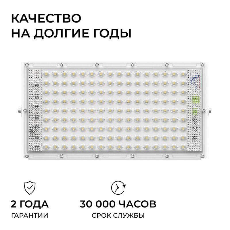 Настенно-потолочный прожектор Apeyron Electrics  05-60