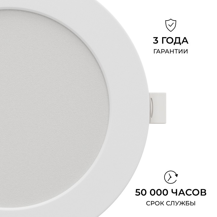 Встраиваемый светильник Apeyron Electrics  06-163