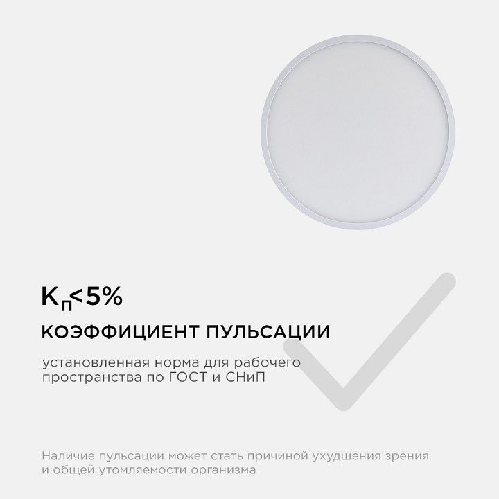 Накладной светильник Apeyron Electrics  06-42