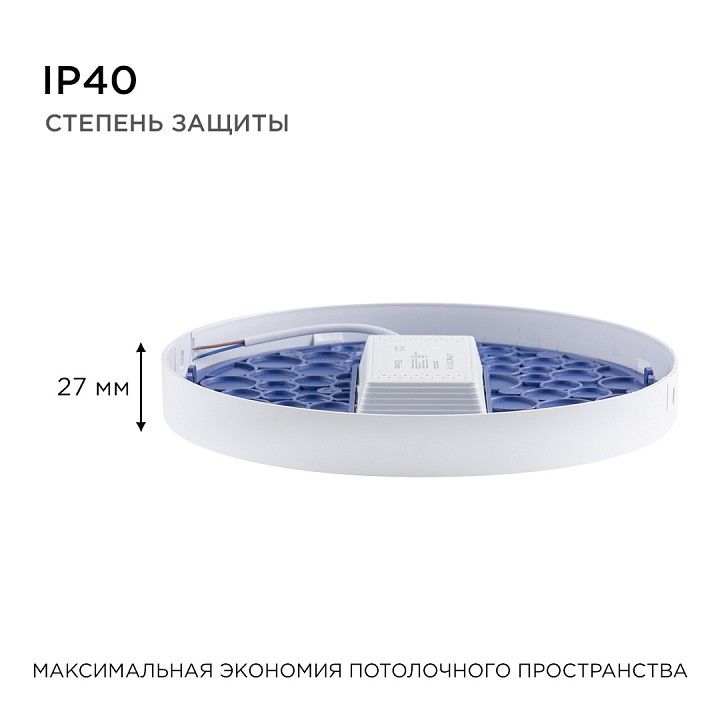 Накладной светильник Apeyron Electrics  06-42