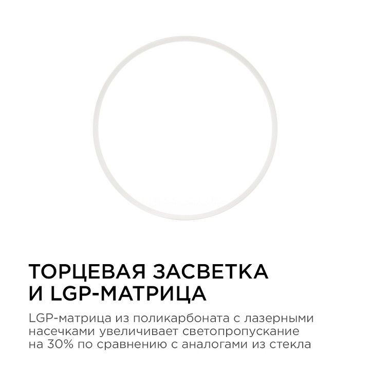 Накладной светильник Apeyron Electrics  06-42