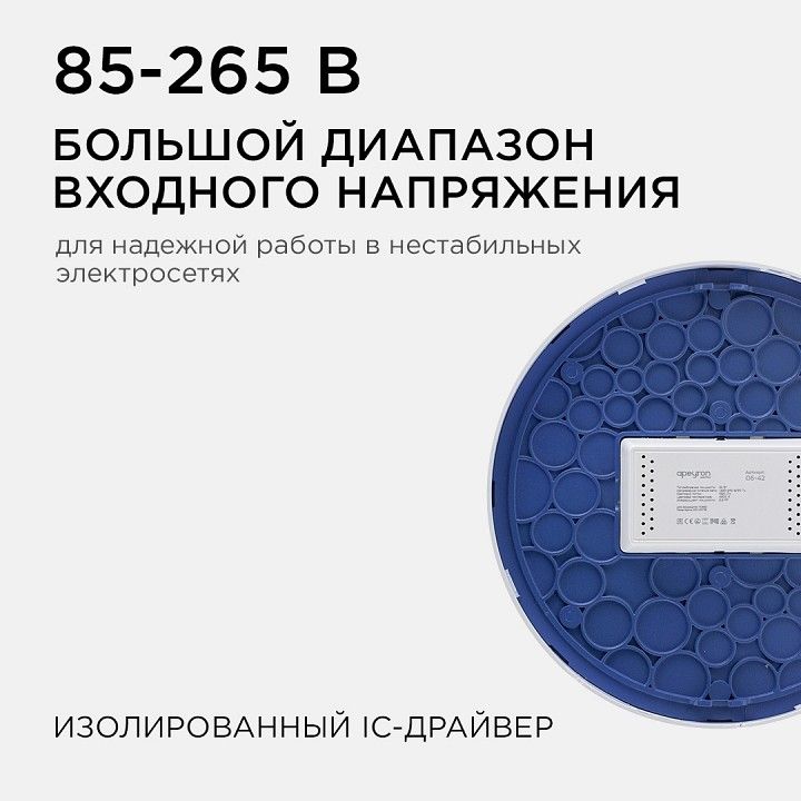 Накладной светильник Apeyron Electrics  06-42