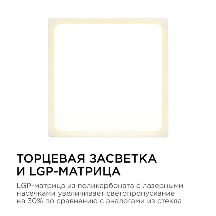 Накладной светильник Apeyron Electrics  06-43